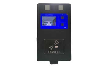  - AH800B人臉識別系統(tǒng)