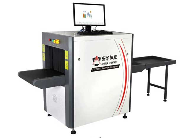 X射線安全檢查設備ATX5030