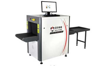X射線安全檢查設(shè)備ATX5030