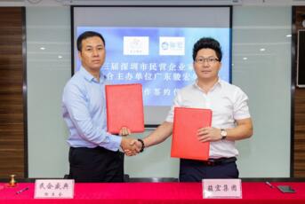 駿宏攜手博商會，致敬改開40年