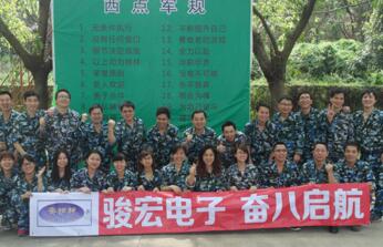 駿宏精英參加“西點培訓”