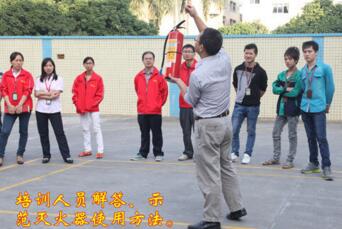 公司舉行消防演習和消防知識培訓