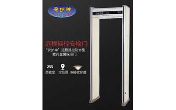  - 安檢門JH-5B