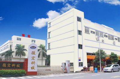 東莞市駿宏電子科技有限公司