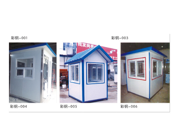 彩鋼風(fēng)格崗?fù)? /></div>
        <div   id=