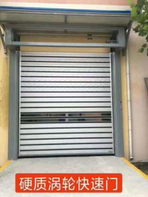 硬質(zhì)快速門