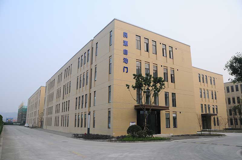 重慶民源科技發(fā)展有限公司