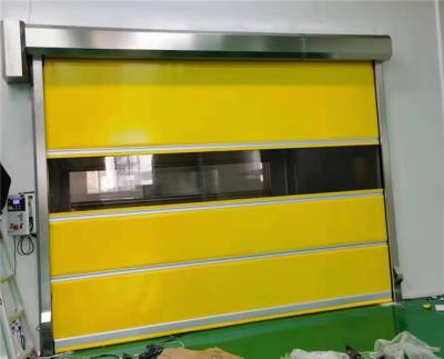 其他 - 快速卷簾門(mén)