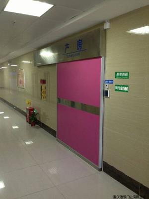 其他 - 醫(yī)用手術(shù)室門(mén)