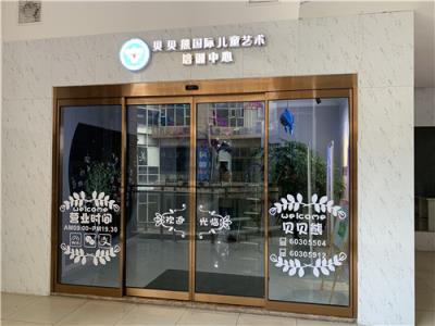 其他 - 松下自動門批發(fā)