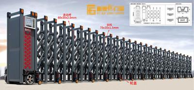 其他 - 電動伸縮門