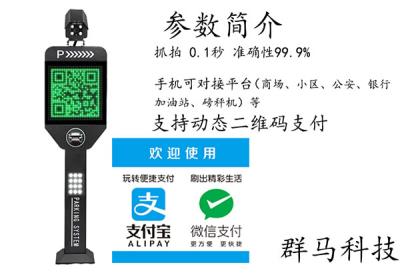 其他 - 車牌識(shí)別系統(tǒng)