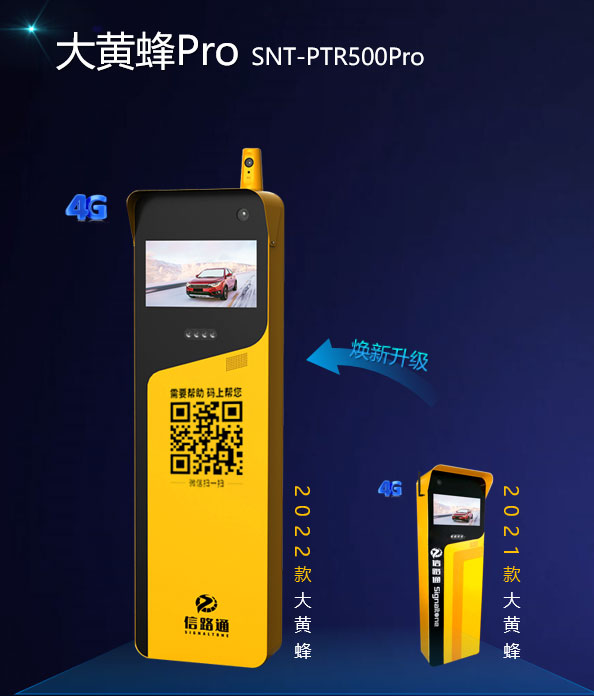 500萬(wàn)車牌識(shí)別一體機(jī)