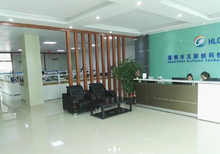 深圳市互聯(lián)創(chuàng)科技有限公司