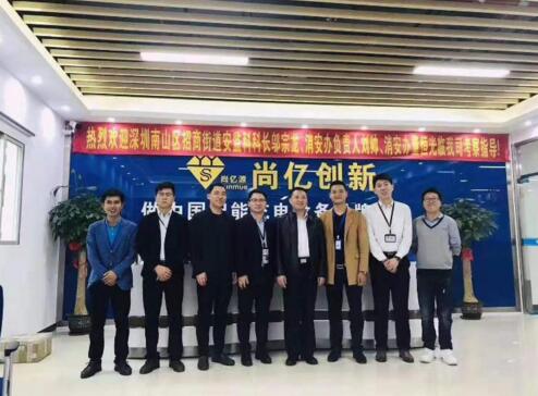 深圳南山區(qū)招商街道安監(jiān)科鄔科長 消安辦劉主任一行蒞臨尚億創(chuàng)新考察指導(dǎo)