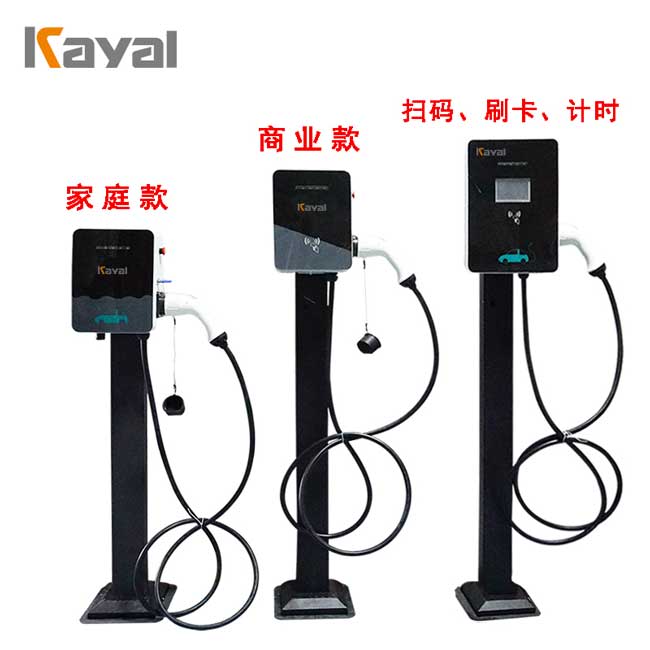 立式7kw交流單槍充電樁