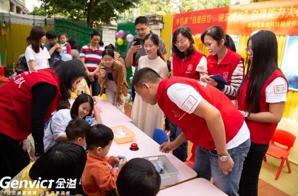 金溢公益行之關(guān)愛聽障兒童