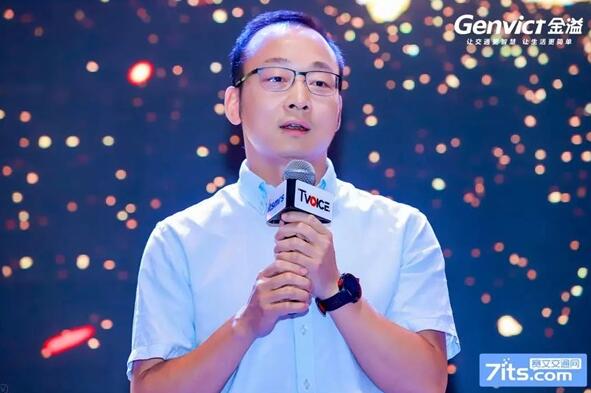 金溢科技羅瑞發(fā)董事長(zhǎng)發(fā)表致辭