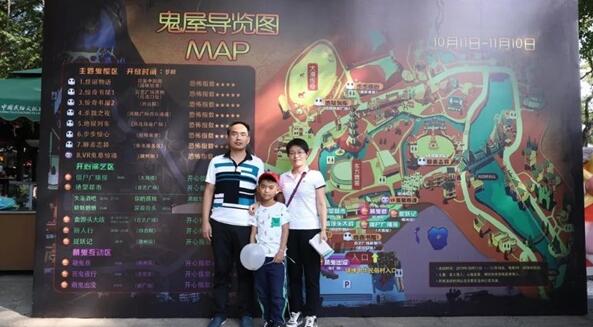 大好河山，錦繡中國行