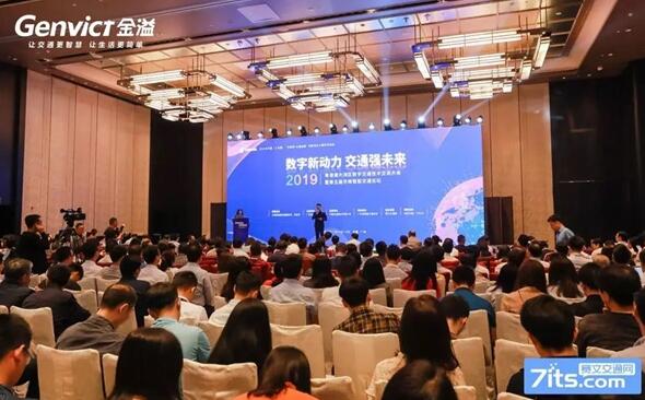 金溢科技閃耀粵港澳大灣區(qū)數(shù)字交通大會，科技創(chuàng)新再獲肯定！