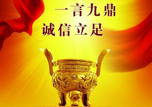 哈爾濱金之鼎智能門(mén)窗有限公司