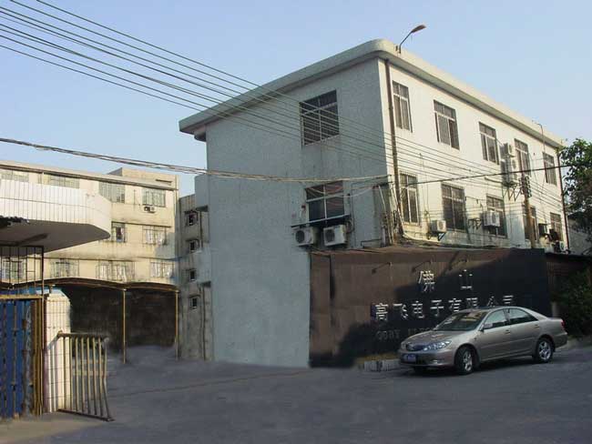 佛山市張槎高飛電子門禁系統(tǒng)案例 - 中出網(wǎng)-智能出入口與停車充電門戶