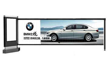 道閘 - 道閘系列LH-G02