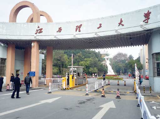 江西理工大學(xué)停車場(chǎng)系統(tǒng)案例 - 中出網(wǎng)-智能出入口與停車充電門戶