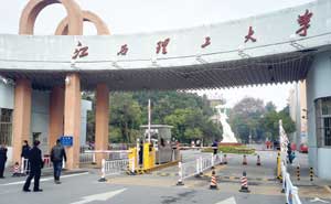 江西理工大學(xué)停車場系統(tǒng)案例 - 中出網(wǎng)-智能出入口與停車充電門戶