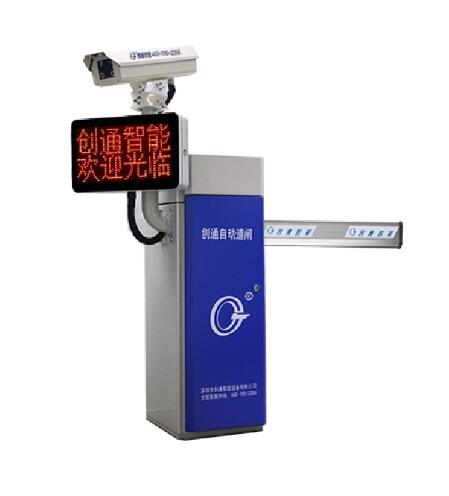 CTK510車牌識(shí)別一體機(jī)