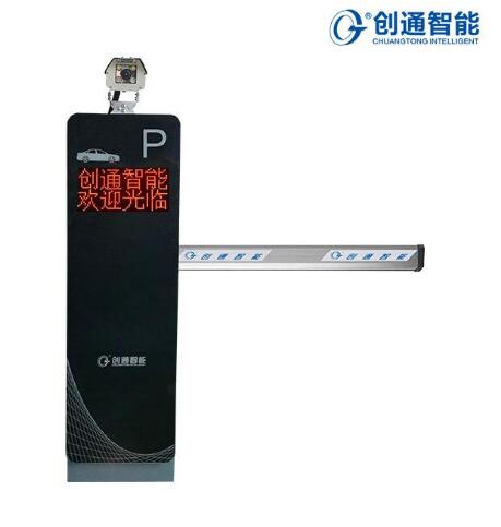 CTK521車牌識(shí)別一體機(jī)