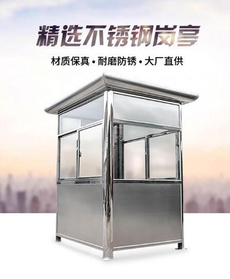 方形不銹鋼崗?fù)? /></div>
        <div   id=