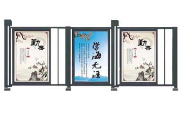 創(chuàng)通智能廣告門