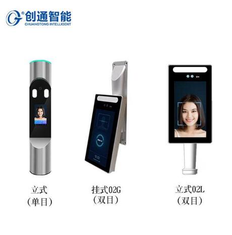 智能人臉識別管理系統(tǒng)