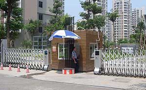 大儒世家藏瓏伸縮門案例 - 中出網(wǎng)-智能出入口與停車充電門戶