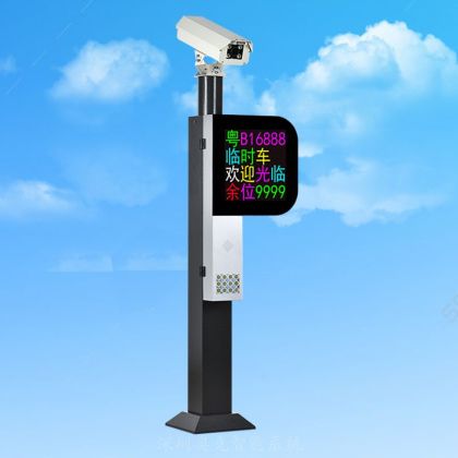 P款彩屏識(shí)別一體機(jī)