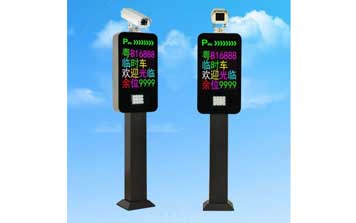 車牌識(shí)別系統(tǒng) - 豪華彩屏識(shí)別一體機(jī)