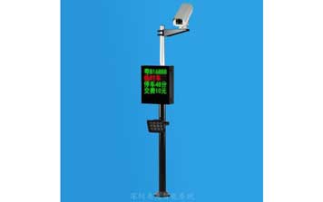 車牌識別系統(tǒng) - 簡易四行一體機(jī)