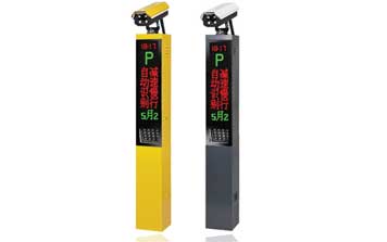 車(chē)牌識(shí)別系統(tǒng) - FST-TS02車(chē)牌識(shí)別系統(tǒng)