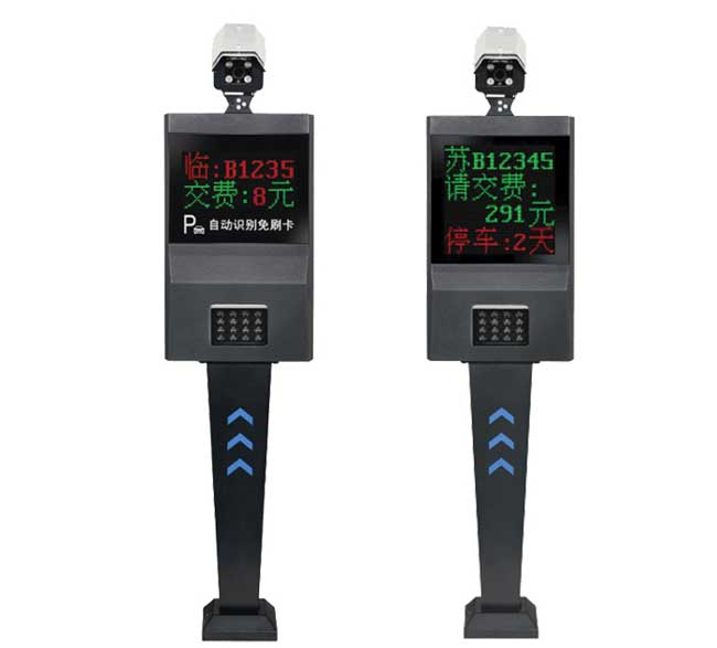 FST-TS03車(chē)牌識(shí)別系統(tǒng)