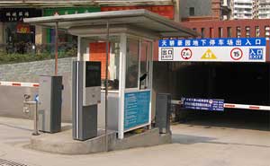 貴陽天驕豪園停車場(chǎng)系統(tǒng)案例 - 中出網(wǎng)-智能出入口與停車充電門戶
