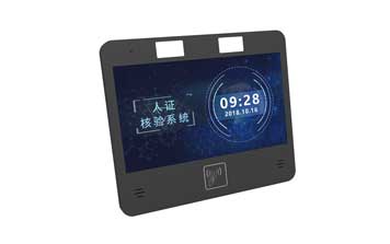 人證核驗系統(tǒng)MST-Face-04