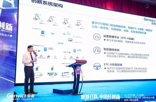 金溢科技副總裁、首席技術(shù)官何寧博士路演現(xiàn)場