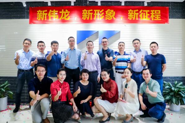 偉龍科技領導班子合影留念