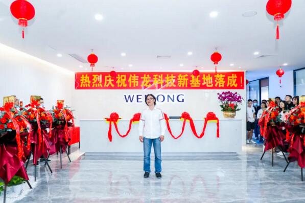 廣州龍盛安邦副總裁肖鵬先生致辭