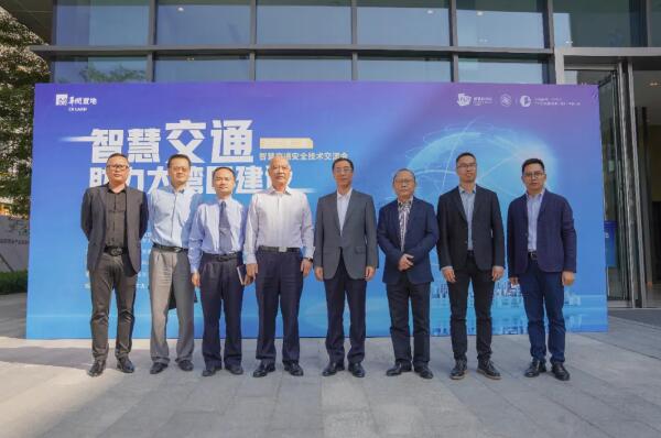 偉龍科技亮相智慧交通灣區(qū)行，共建智慧出行新生態(tài)
