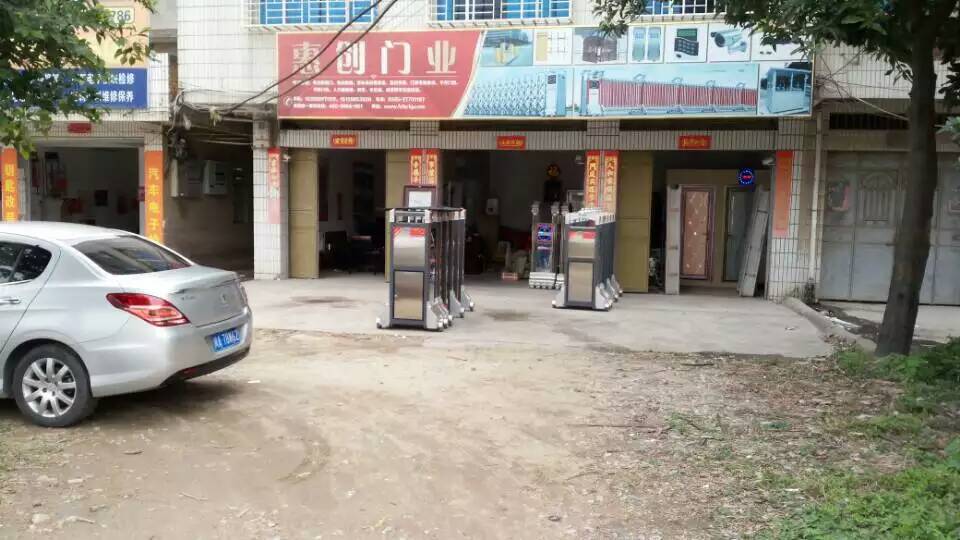 創(chuàng)鴻業(yè)，忠信