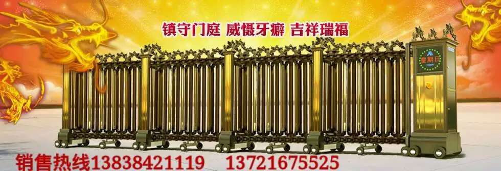 勇創(chuàng)門業(yè)