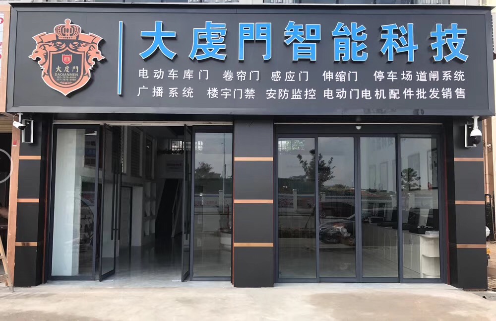 安快，普萊得，門人，施普雷特，阿爾卡諾.多瑪，松下