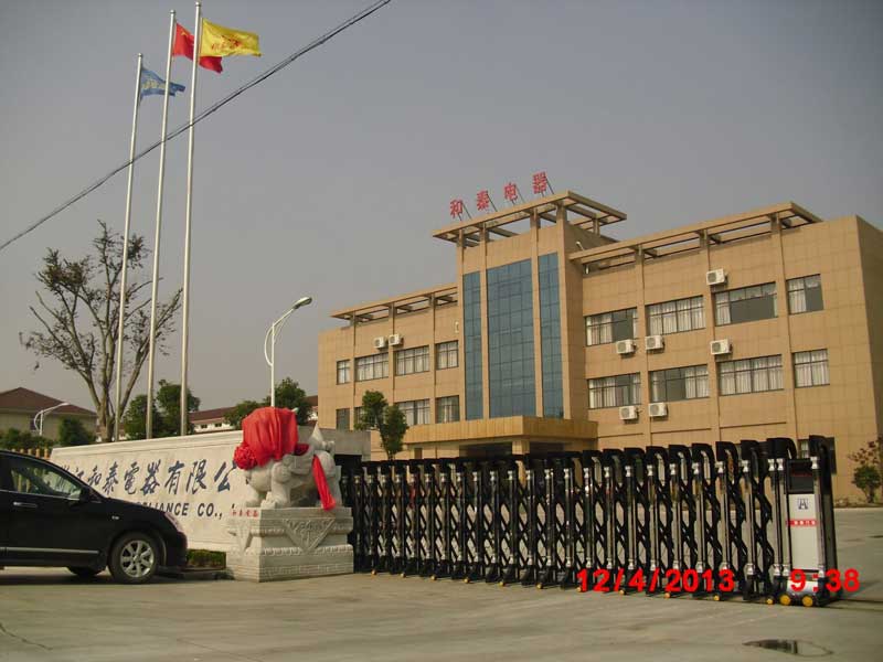 大恒贏家、嘉盾